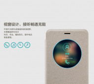 Кожаный чехол (книжка) Nillkin Sparkle Series для Meizu M3e Золотой