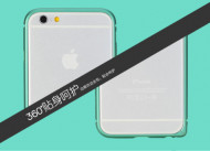 Металлический бампер Rock Arc Slim Guard для Apple iPhone 6/6s (4.7") Синий / Blue