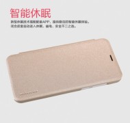 Кожаный чехол (книжка) Nillkin Sparkle Series для Meizu M2 / M2 mini Золотой