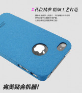 Пластиковая накладка IMAK Cowboy series для Apple iPhone 4/4S (+ пленка) Голубой